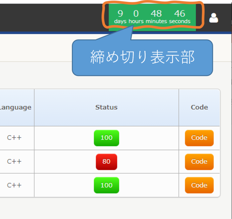 simekiri.png simekiri.png