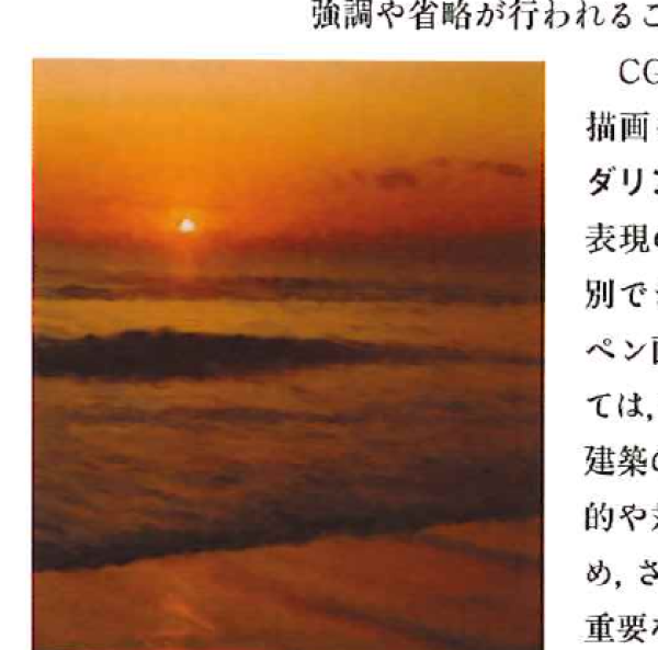 油絵風CG画像
