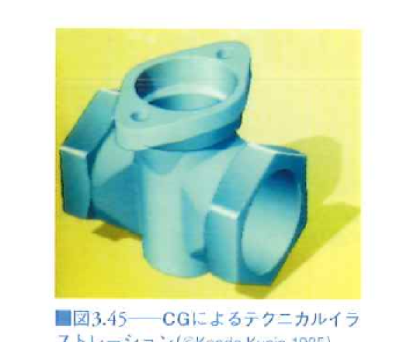CGによるテクニカルイラストレーション